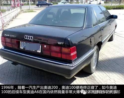 那些年我们一起追过的汽车：90年代经典