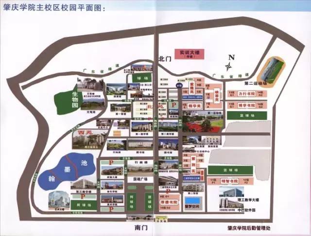 恭喜肇庆学院,申硕成功!