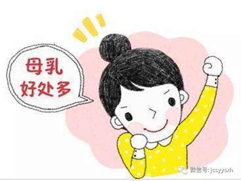 母乳喂养可增进母子感情,促进产后母体