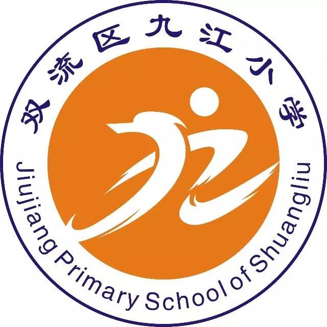 原来在5月26日下午,棠湖小学(南区)各班举行了一场别开生面的亲子包