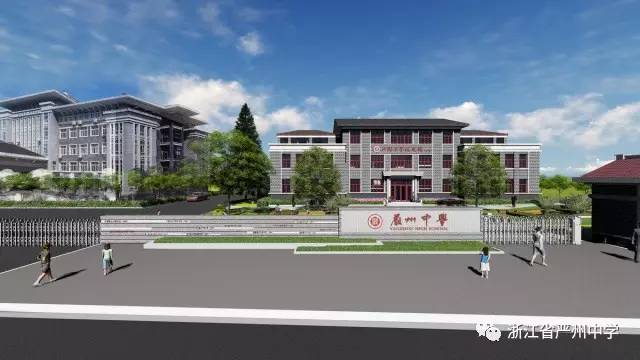 严州中学梅城校区拟改建大门,三种方案期待您的参与和