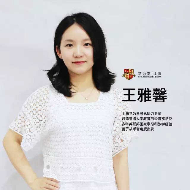 阿德莱德大学教育经济双学位,独创"场景词"的听力老师王雅馨.