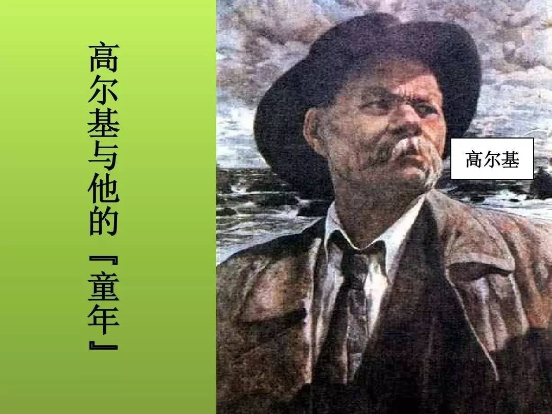 姥爷和我坐下来念诗,姥姥政权在洗盘子和碗,雅可夫舅舅突然闯了进来