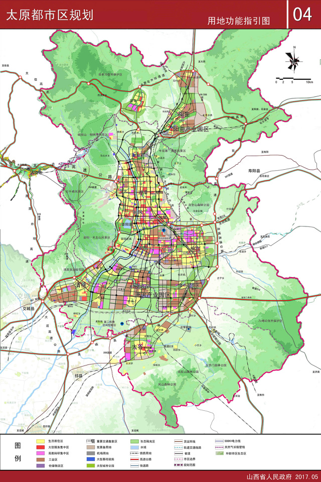 【城市规划】最新规划!6503平方公里太原都市区