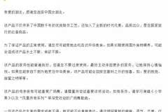 2017高考满分作文《中国女朋友使用说明书》