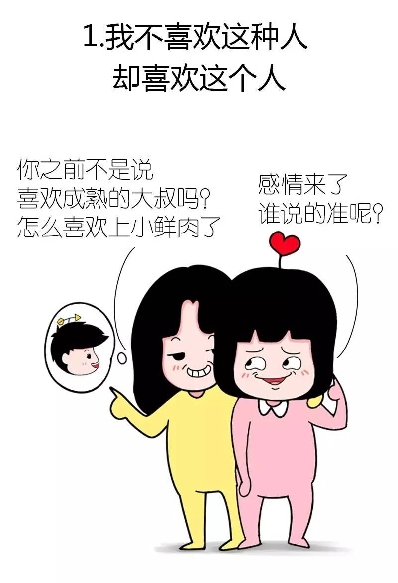 形容一个人口才好的句子_伤感句子图片(2)