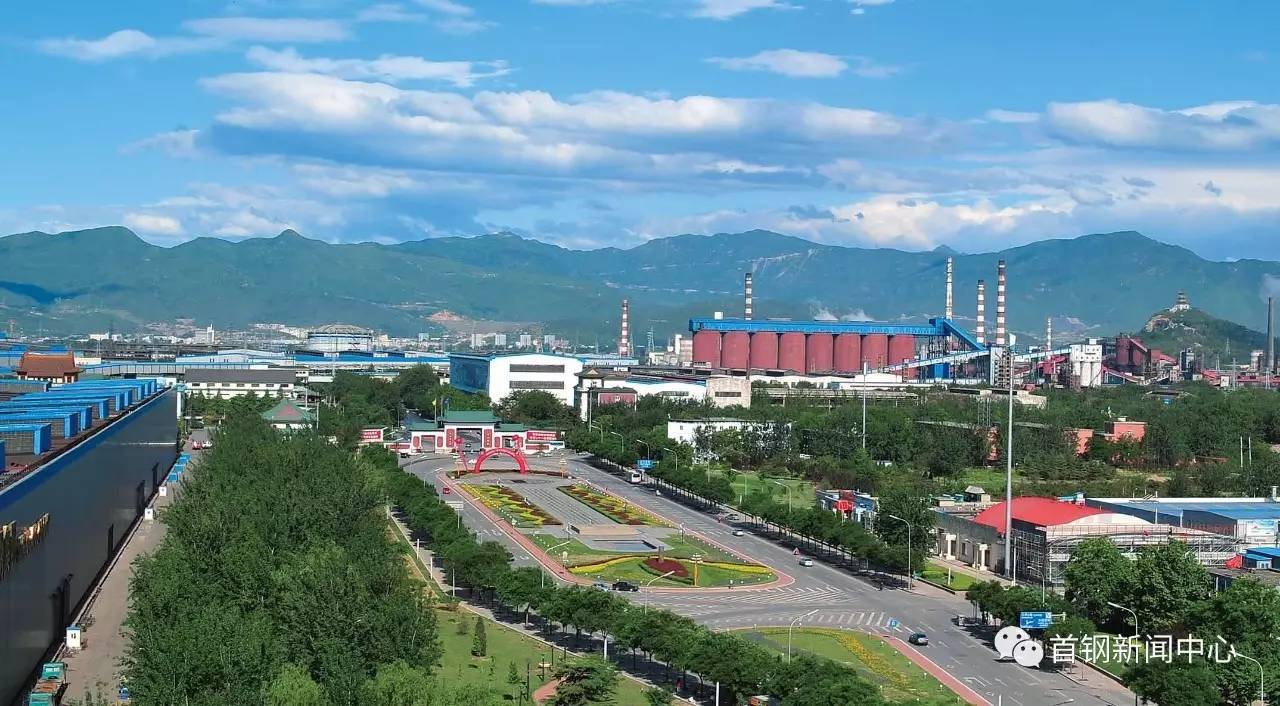 1996年9月19日,经北京市人民政府,冶金部研究,正式批准组建首钢集团