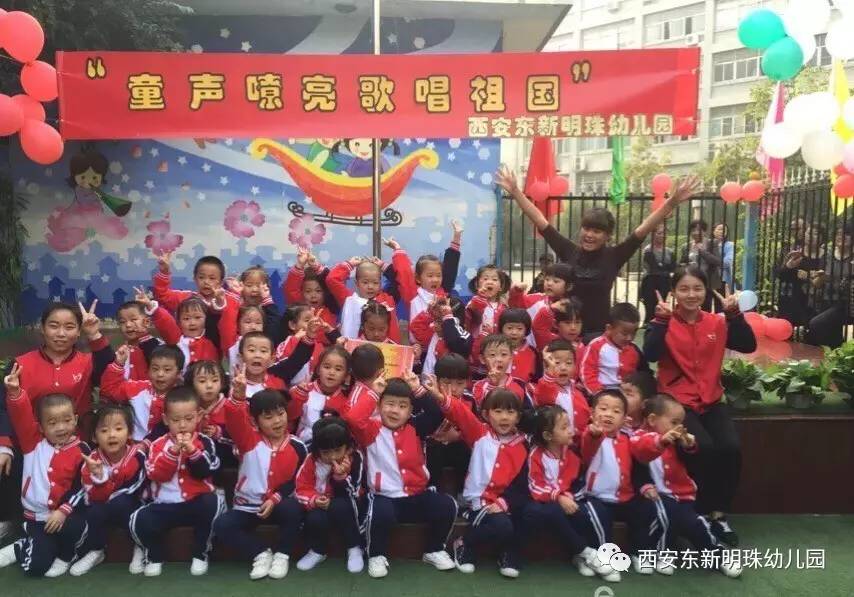 西安东新明珠幼儿园秋季招生火热进行中