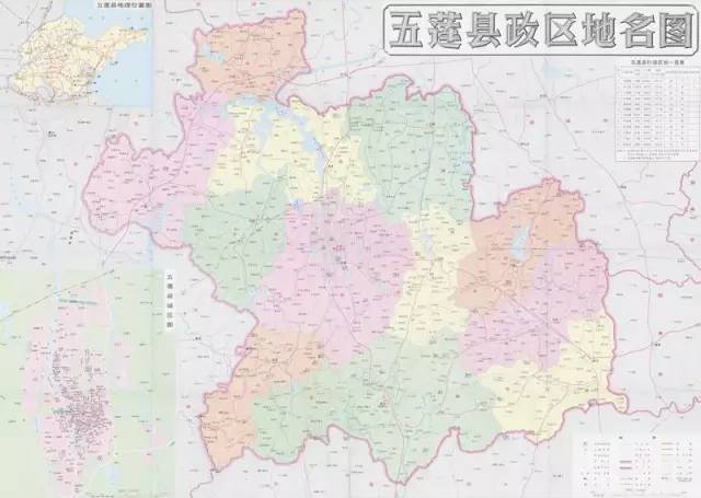 五莲县政区地名图2016年底以来,全县辖9镇2乡1街道,538个行政村(居)和