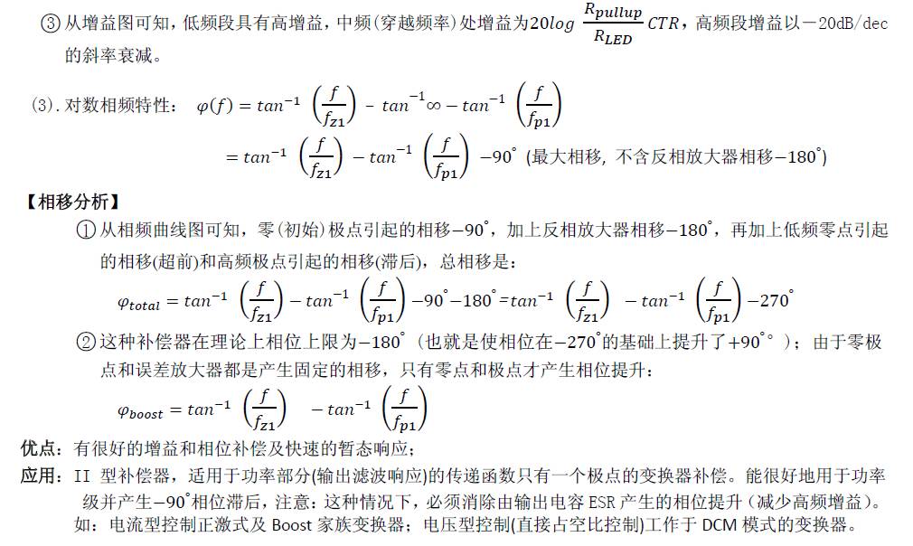 电源工程师招聘_2017年电源工程师薪资概况(3)