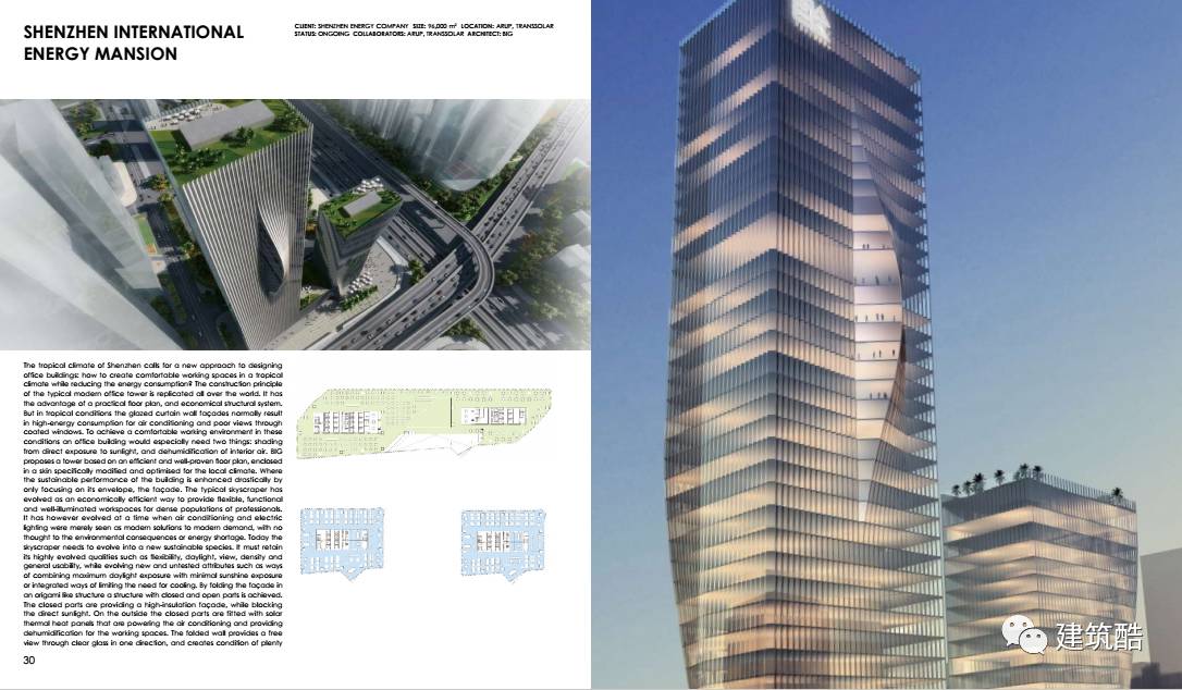 国际顶尖big建筑事务所2001-2017年项目作品集(含视频)