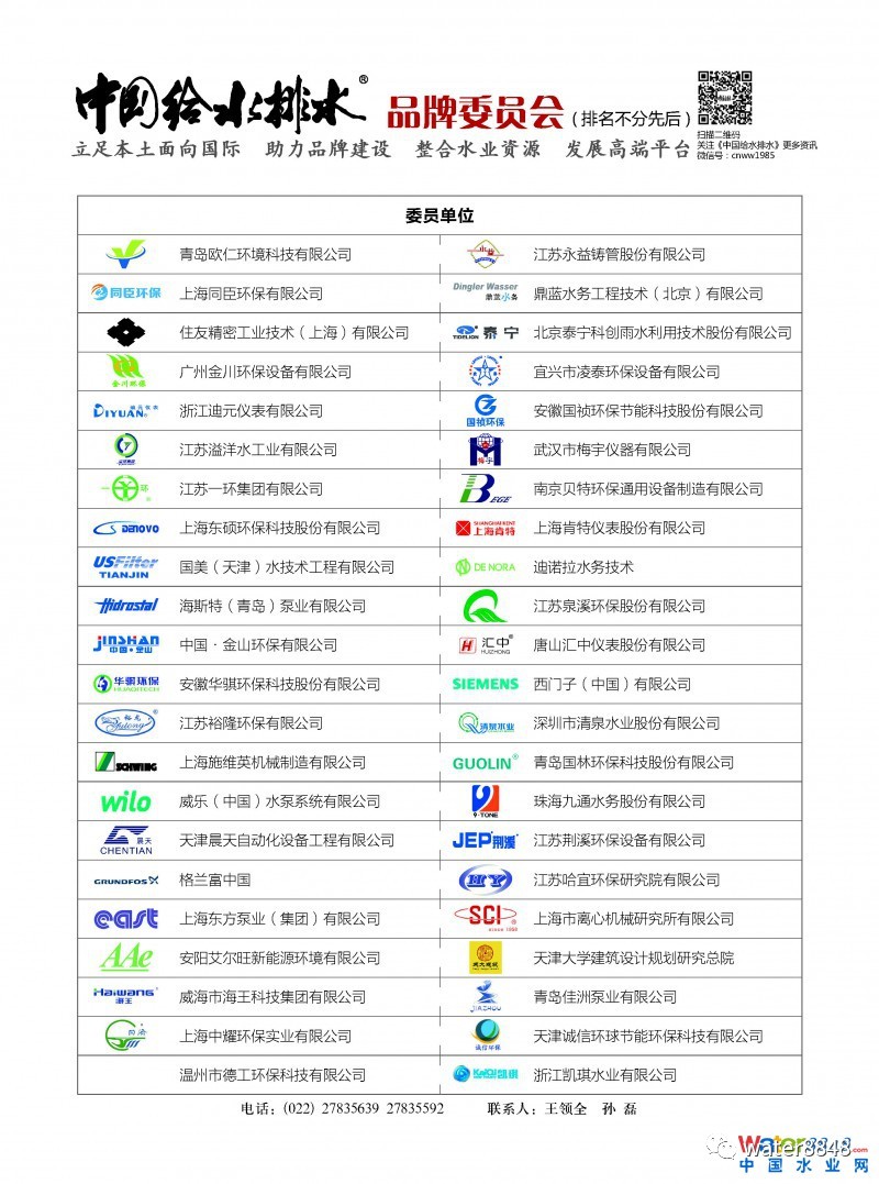 人口增长 资源短缺_下边漫画启示我们①我国挖井的技术越来越先进②我国的资(3)