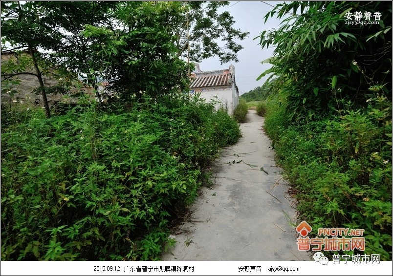 普宁村落麒麟陈洞村