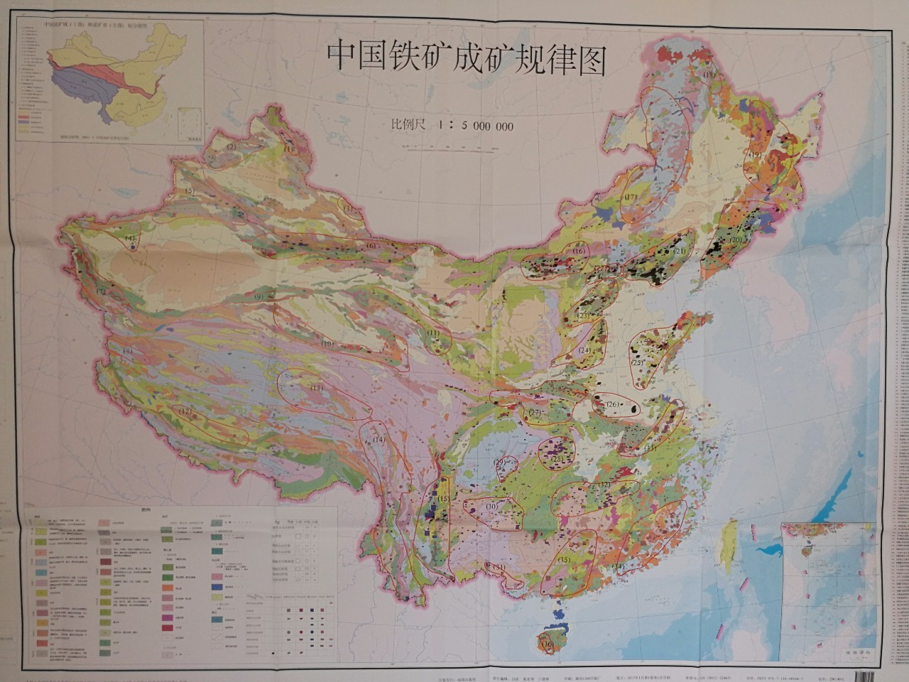 全国178个典型铁矿床与36个矿集区(附鸟瞰图)