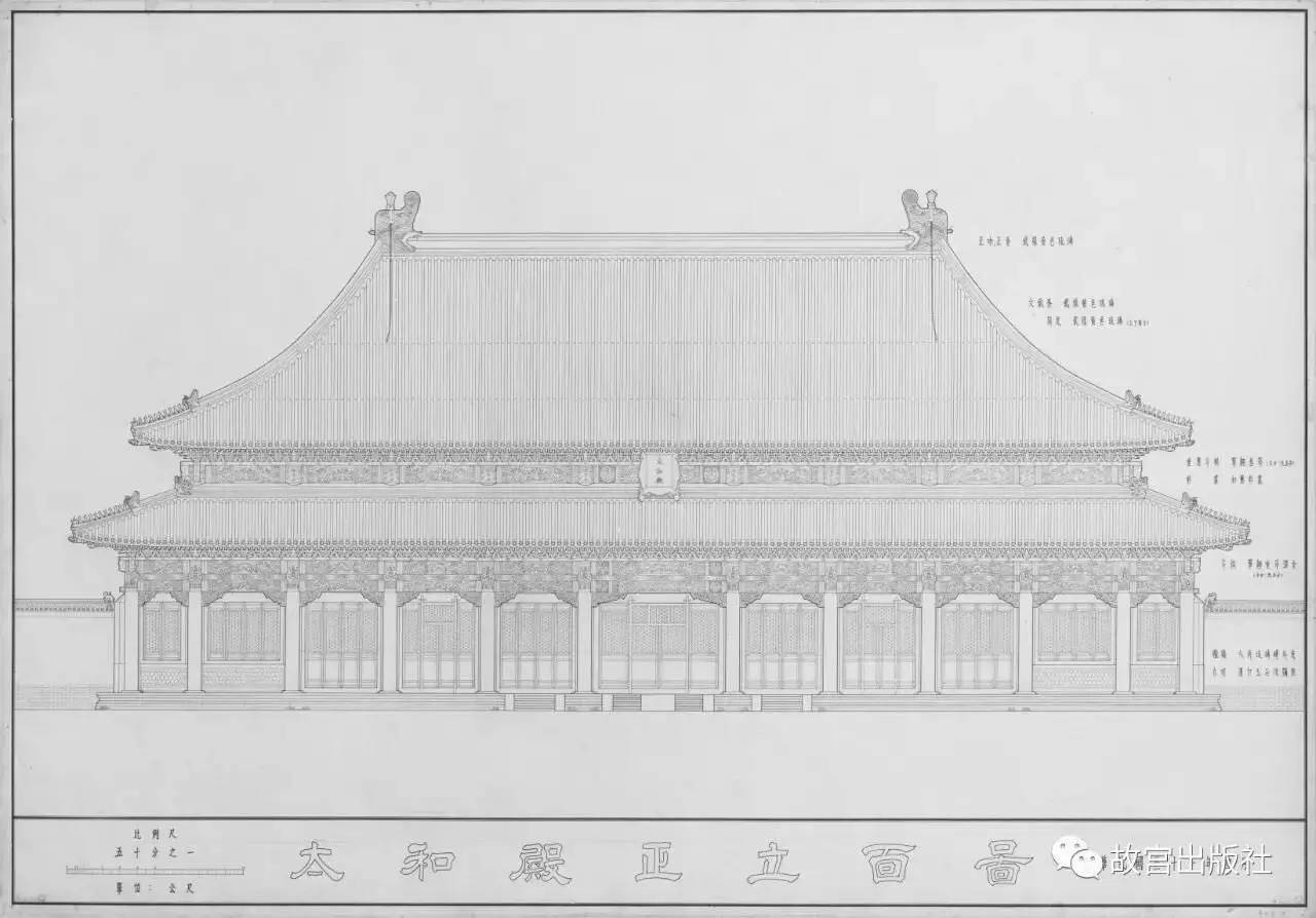 学术北京城中轴线古建筑编辑记一次难忘的历史文献刊布