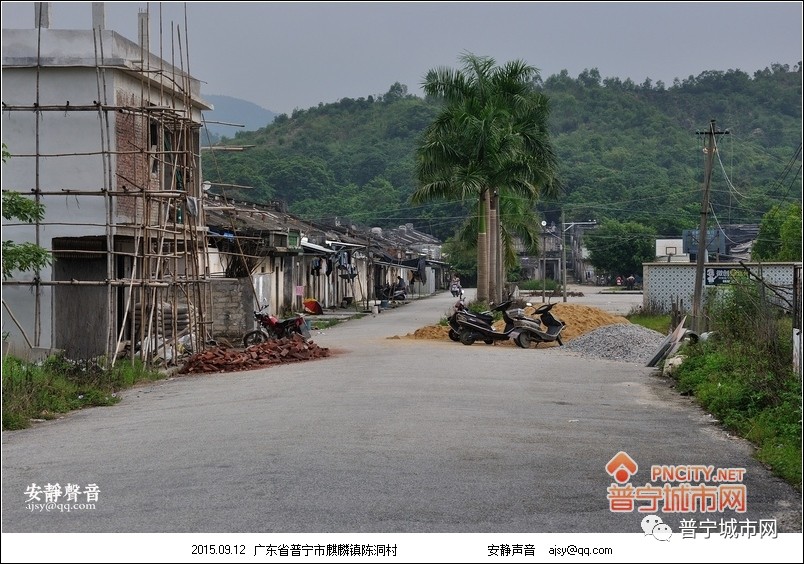 普宁村落麒麟陈洞村