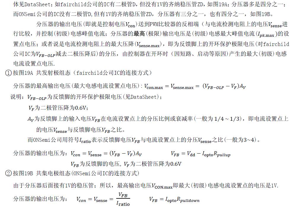 电源工程师招聘_2017年电源工程师薪资概况(5)