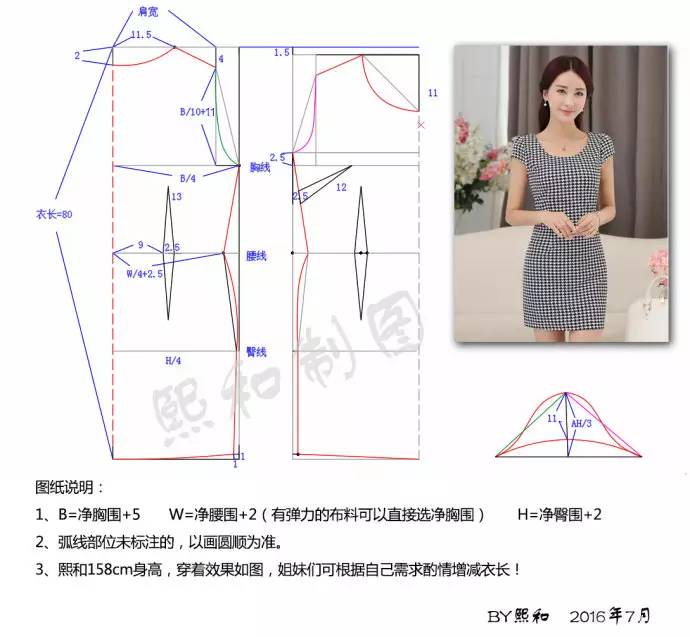 html 你也许还会喜欢: 亲子装打褶长袖连衣裙缝制工艺 旧衣改造-儿童