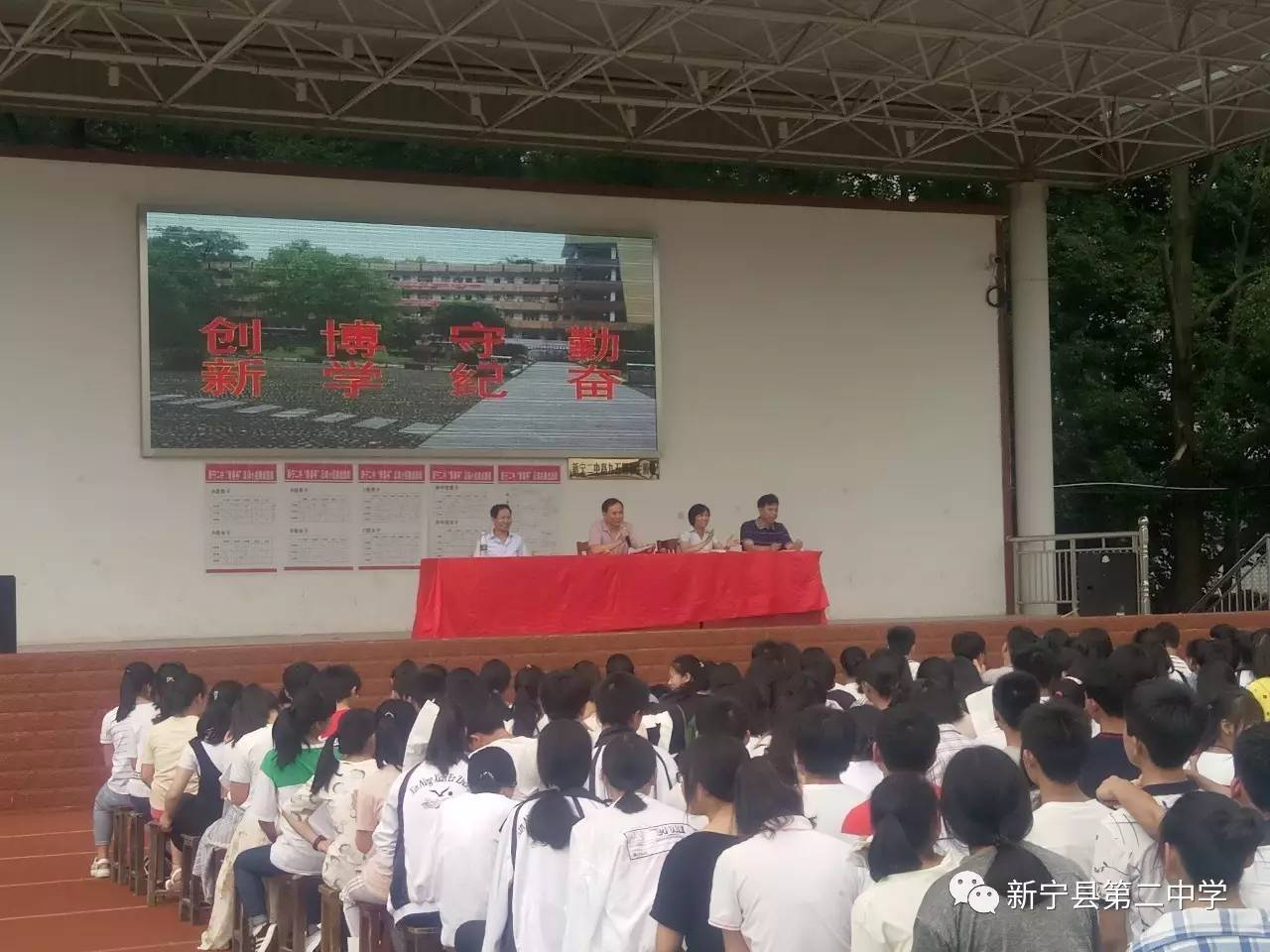 中学语文高级教师"邵阳市最美乡村教师"荣誉称号获得者,现为新宁二中