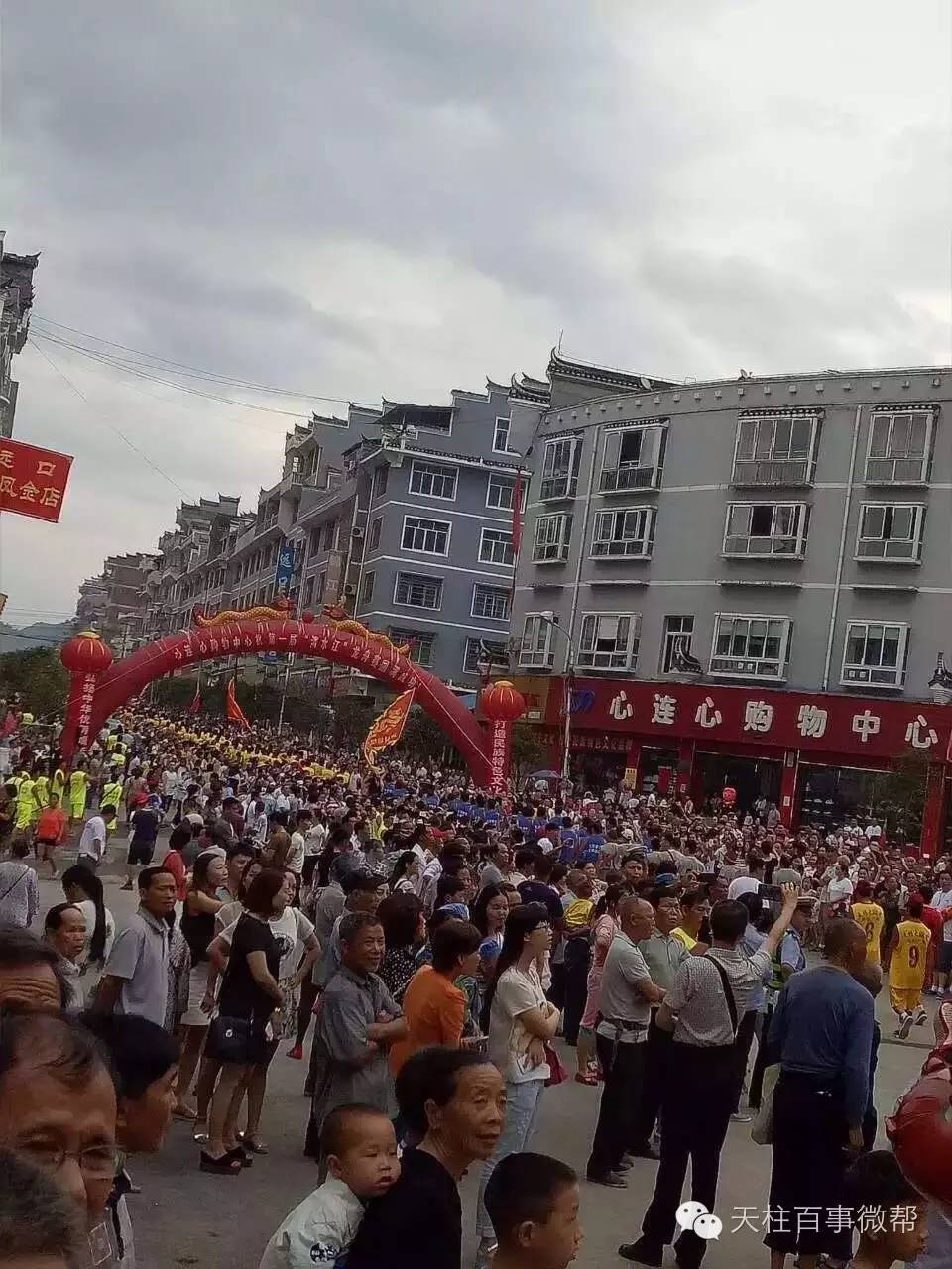 2016年豆腐节为庆祝黔东南州建州60周年,2016年6月19日,天柱县远口镇