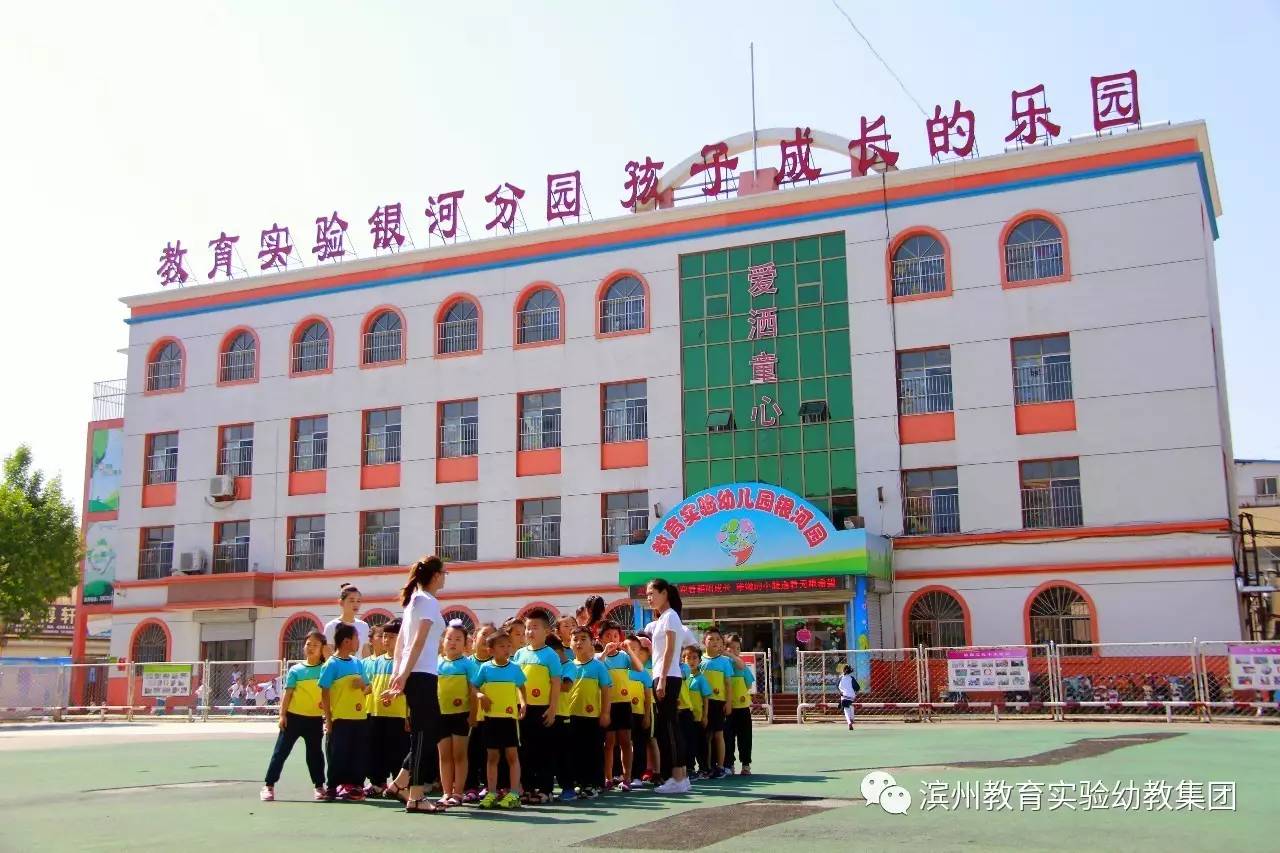 【银河园】小学,我们来了