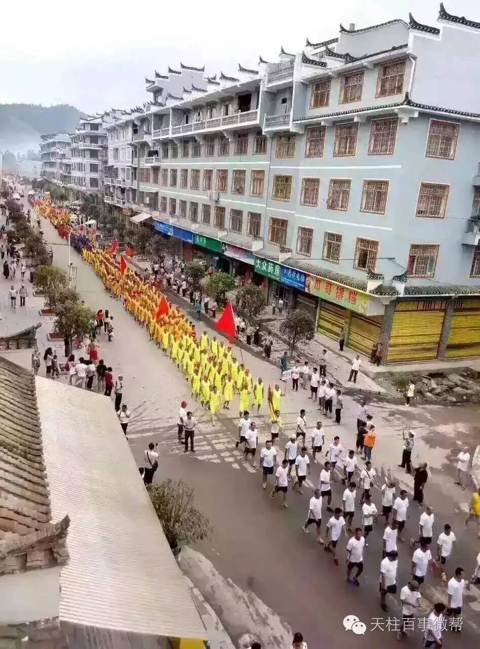 2016年豆腐节为庆祝黔东南州建州60周年,2016年6月19日,天柱县远口镇