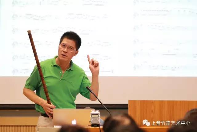 张维良教授笛乐艺术讲座,大师班于上海音乐学院成功