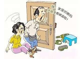 家里被盗了该怎么办？