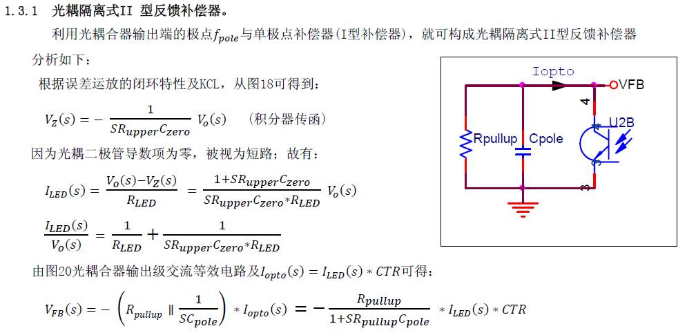 电源工程师招聘_2017年电源工程师薪资概况(5)