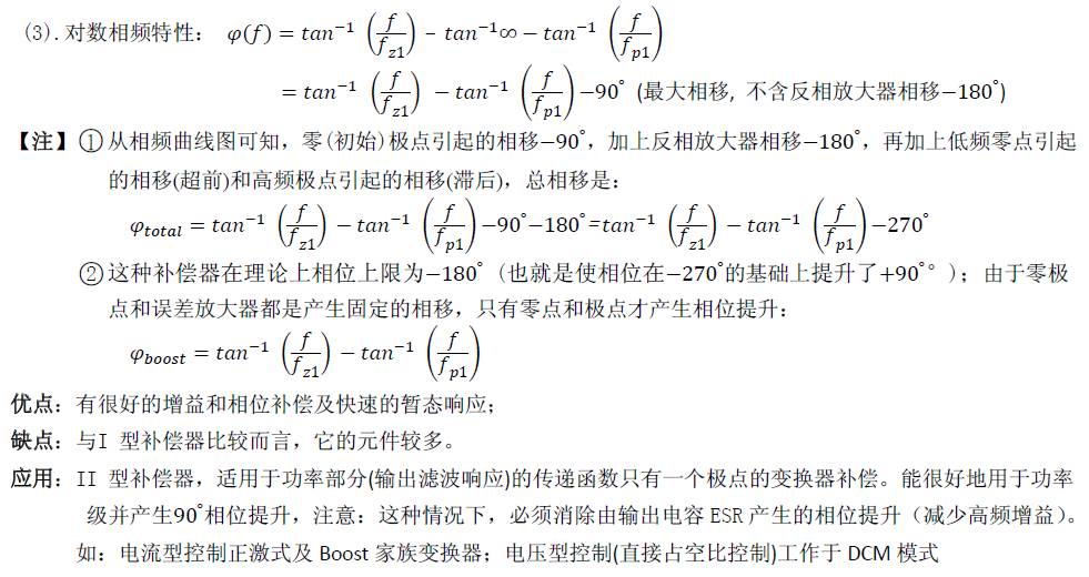 电源工程师招聘_2017年电源工程师薪资概况(4)