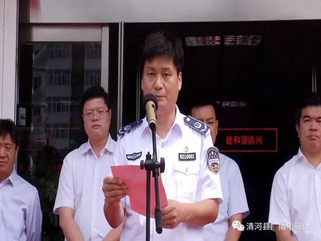 【998爱新闻】清河县城市管理综合执法局挂牌成立 率先在全市完成县级