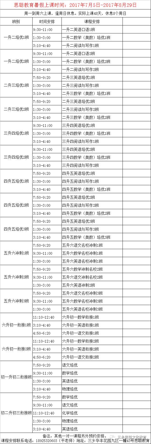 2024新奥历史开奖记录81期（2024新奥资料免费精准）