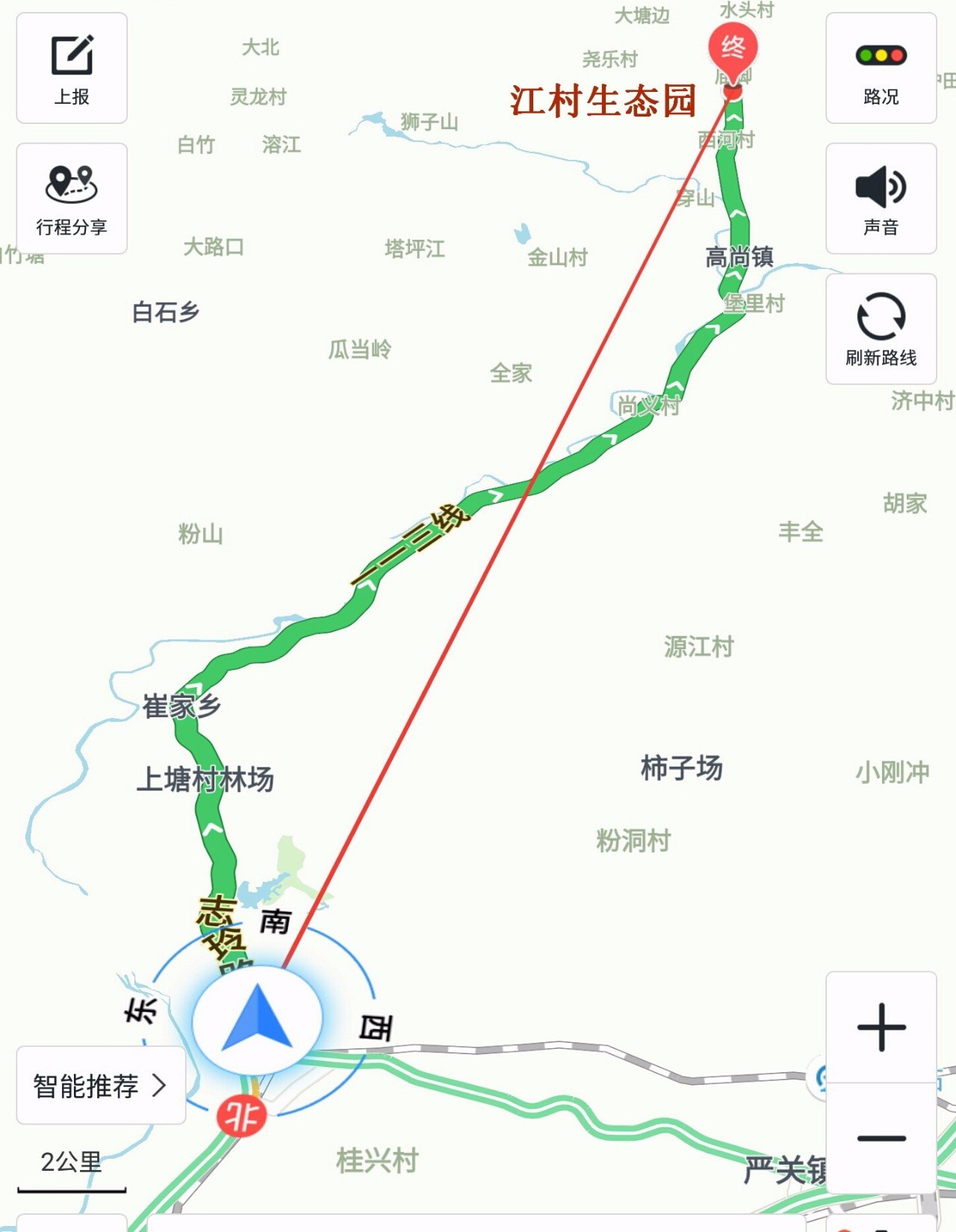 自驾车路线:兴安县城—乐满地—崔家乡—高尚镇—江村·生态园农庄