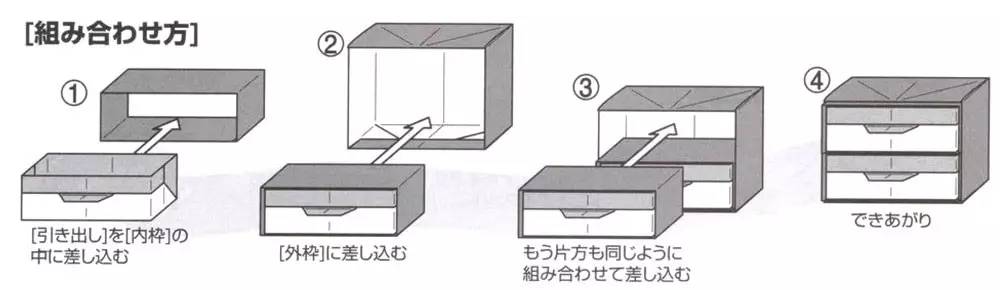 今天来折一款抽屉形的收纳盒吧 建议使用7张相同大小正方形纸制作抽屉