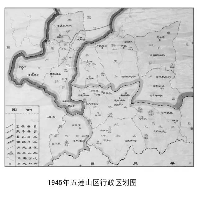 1947年5月五莲县建立,因境内五莲山而得名,由藏马县的4个区和诸城县的