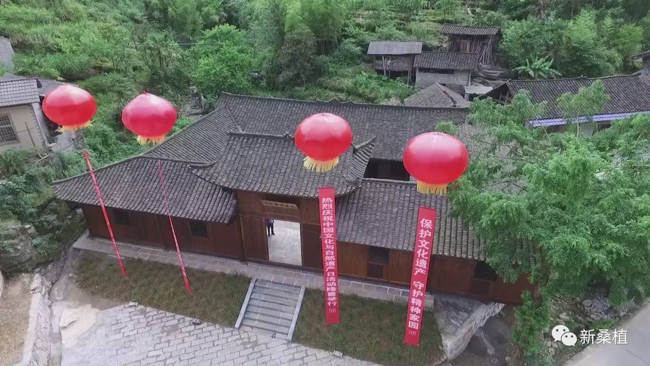 旅游贺龙刀劈芭茅溪盐税局旧址开放桑植红色旅游又添新景