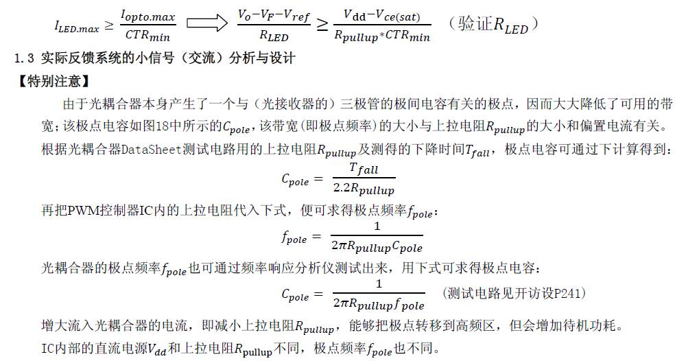 电源工程师招聘_2017年电源工程师薪资概况(4)