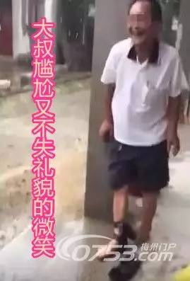 [喵趣一箩筐] 下雨天千万别穿拖鞋!比扑街还尴尬