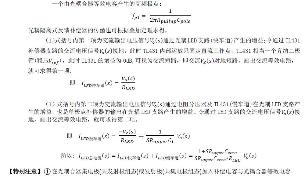 电源工程师招聘_2017年电源工程师薪资概况(5)