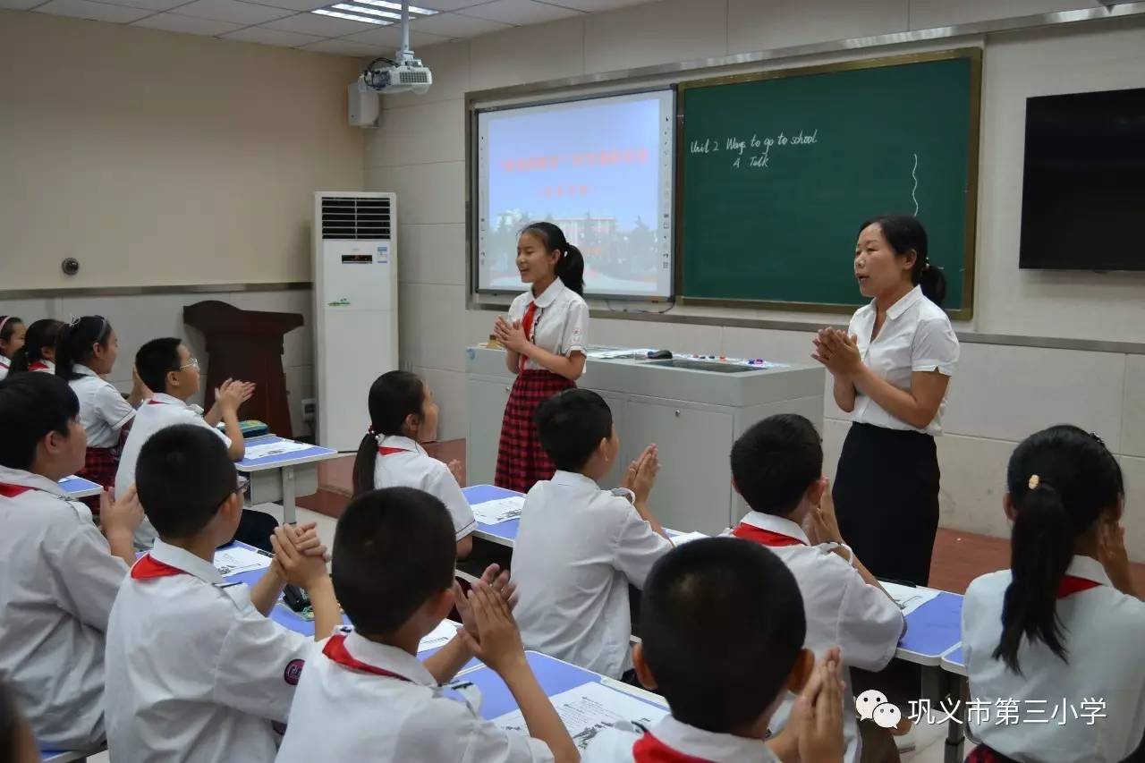 宋秋梅老师做课五年级《分数乘整数》崔瑞丽老师做课一年级《摆一摆