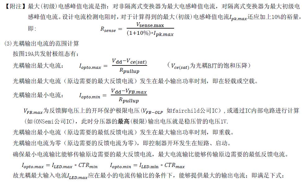 电源工程师招聘_2017年电源工程师薪资概况(4)