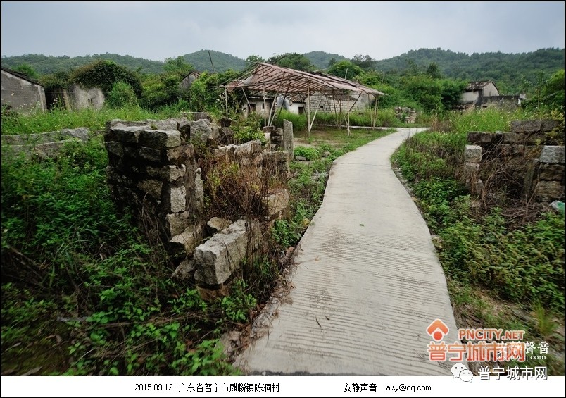 普宁村落麒麟陈洞村