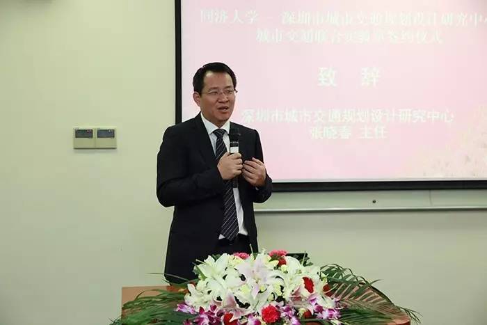 主任张晓春,同济大学副校长顾祥林,同济大学交通运输工程学院院长陆键