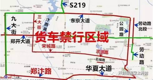 二,限行时间公园路(不含)以西,华夏大道(不含)以北,九大街(不含)以东