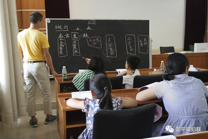 教育 正文 常平镇妇联盛情邀约陈炳焕老师在常平镇妇女儿童活动中心