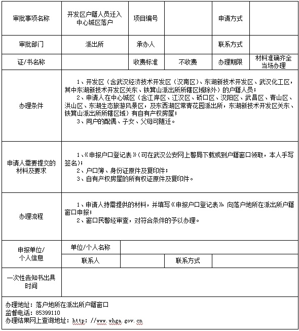 南通开发区户籍人口多少_南通开发区