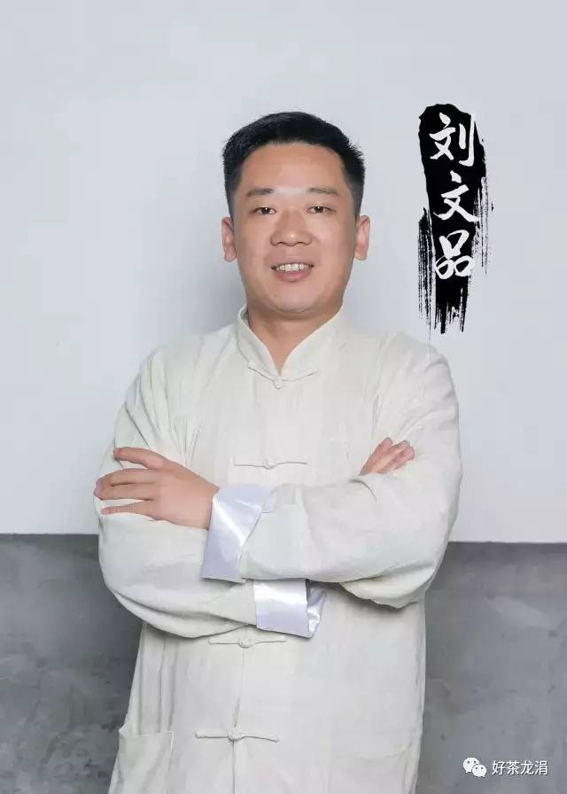 【首届安溪铁观音大师赛】请您为龙涓选手刘文品,刘金龙投上宝贵一票!