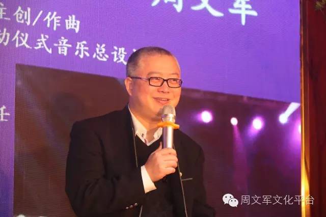 【我是成龙】音乐剧著名导演周文军又有大动静了!