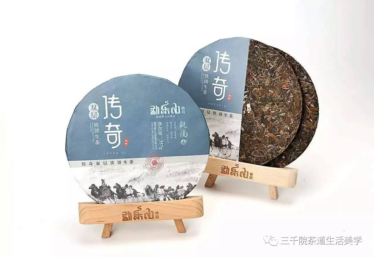 今天车展现场的准车主请留意，你有机会获得357g普洱茶1饼