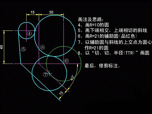 cad进价级练习题及详细答案(7)